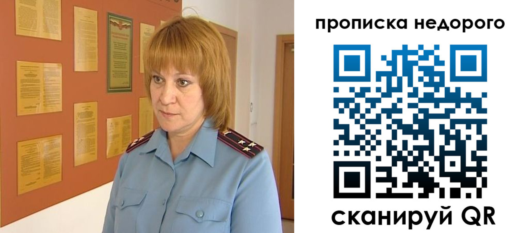 временная регистрация 2025 в Нижнеудинске