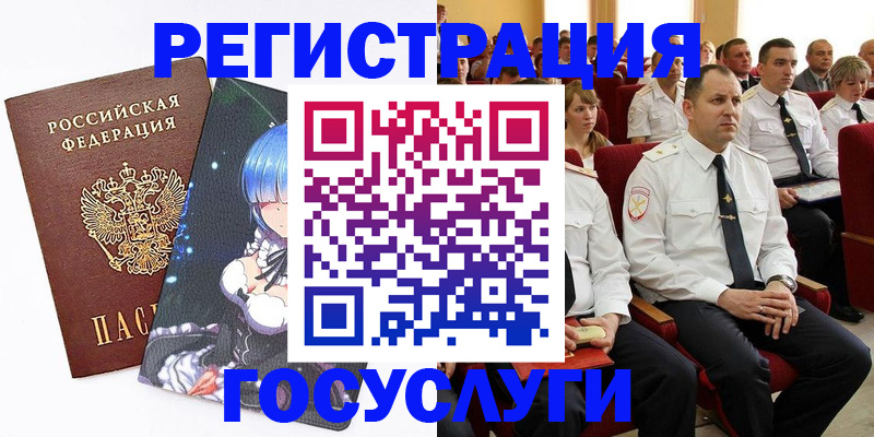 временная регистрация законно в Нижнеудинске