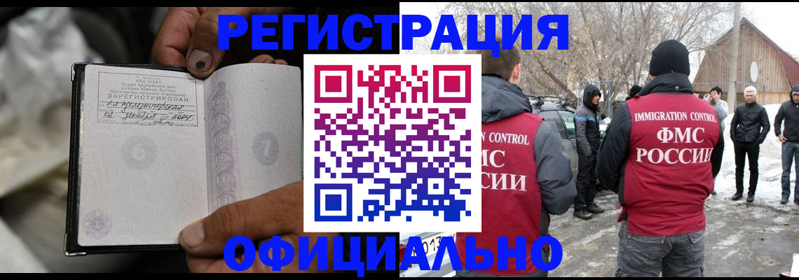 прописка для кредита в Нижнеудинске